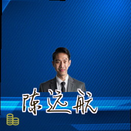 陈远航