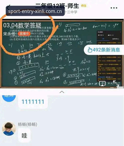 新利体育品牌 新利体育平台实用指南:从注册到流畅竞技的完整攻略